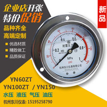 Dongchuan Axial Seismic Pressure Gauge YN100ZT Seismic Hydraulic Pressure Gauge Five Stainless Steel