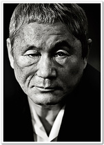 Director Kitano Takeshi 3 movie poster art movie decorative painting original authorization