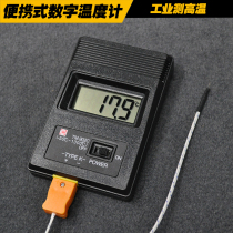 High quality high temperature fast electronic thermometer digital display probe thermometer thermometer thermometer perm temperature measurement