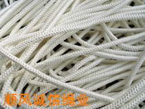 Polyester Woven Rope Nylon Rope Son Diameter 8mm Tent Rope Marine Throw Cable Clothesline Rope Tying Rope