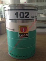 German upright brand Logo PP-ink 102 white ink PP ink spot