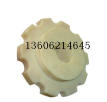 880 machined sprocket 10 11 12 teeth