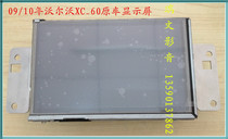 VOLVO VOLVO XC60 original navigation system central display screen suitable for 09 to 10 years