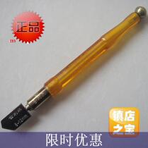Jinlilai glass knife roller type multi-color tile knife can cut 2—12MM knife anti-counterfeiting guarantee