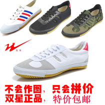 Double star volleyball shoes beef tendon bottom training martial arts exercise sports canvas shoes men and women running net running shoes high school entrance examination