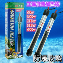 Jiabao Heating Rod Aquarium Supplies Fish Tank Plus Temperature-controlled Warm Bar Explosion Protection Glass Automatic Thermostat