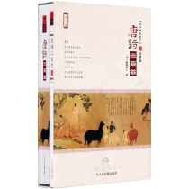Genuine recitation cd ancient poems cd Tang poetry 300 books 7CD cd disc listening to the classic series