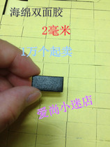 Black foam sponge hot melt adhesive strong adhesive pad double-sided tape 2x1cm square double-sided adhesive pad