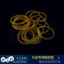 Handmade tie-dye material High temperature resistant rubber band cowhide rib Tie-dye industrial rubber band small rubber band 20 packs