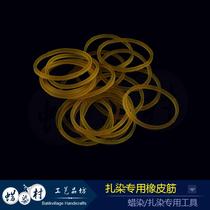 Handmade tie-dye material High temperature resistant rubber band cowhide rib Tie-dye industrial rubber band small rubber band 20 packs