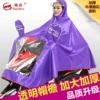 Товары от 雨房企业店