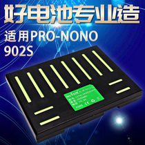 Sweeper Battery pro-nono 902s Nick Robot Battery 14 4v Puppsang Accessories