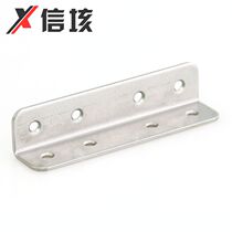Stainless steel corner yard angle code angle code 90 degrees right angle connecting piece L type 2 0x20x20x90 holes 4 0