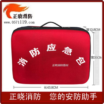 Rental room fire four-piece emergency kit Fire escape kit Home hotel fire inspection Emergency first aid kit