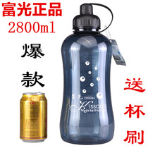 Fuguang dynamic filter leaf space cup super large capacity giant outdoor kettle bottle large tea cup