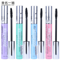 Check the name of a cat mascara to find out the name colorful special mascara slender long thick waterproof