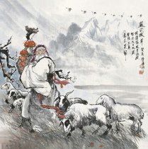 Art micro-spray Liu Jirong Su Wu Shepherd 50x50cm