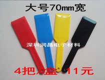 Plastic ink mixing knife plastic oil mixing knife plastic shovel ink knife plastic shovel ink knife plastic ink shovel