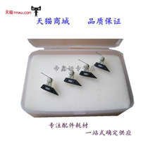 Applicable brother 7055 7057 7060 7360 7860 2890 2240 2130 7470 Separation claw Lenovo 2400 