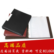 Lingke loose-leaf information book Leather A4 document book Leather 4-hole punch O-type insert 60 pages 40 pages 20 pages Recipe folder Leather collection book Score folder