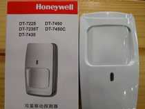 HONYWELL Honeywell infrared microwave composite double-forensic detector DT-7225T