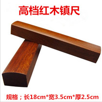 Mahogany plain town ruler 18cm mahogany paperweight room supplies