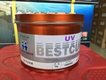 UV red light gold ink Hanghua UV 161 red light gold ink UV red gold