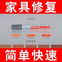 Check and repair color pen repair color pen furniture repair surface repair furniture white seal edge sand wear Sabili