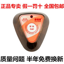 Multi-mouth cat HY-2610E1 wireless pager restaurant Teahouse foot bath club service bell Internet cafe pager