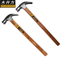 Mujing square horn hammer hammer hammer nail Hammer installation hammer magnet suction nail hammer woodworking hammer