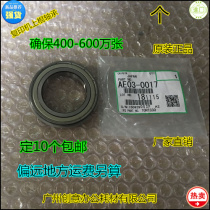 Ricoh MP9001 9002 9003 1075 1060 fixing shang gun bearing original 0017