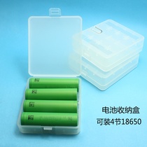 4pcs 18650 battery box Bright flashlight battery 18650 battery box High quality material environmental protection electric