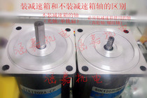 51K120RGN-CF 120W Speed motor Variable speed motor AC 220V 5GN7 5K 51K120RGU