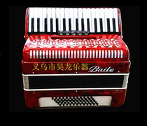  Boutique Shanghai Baile accordion 60BS-60 bass accordion Black wine red accordion teaching piano musical instrument
