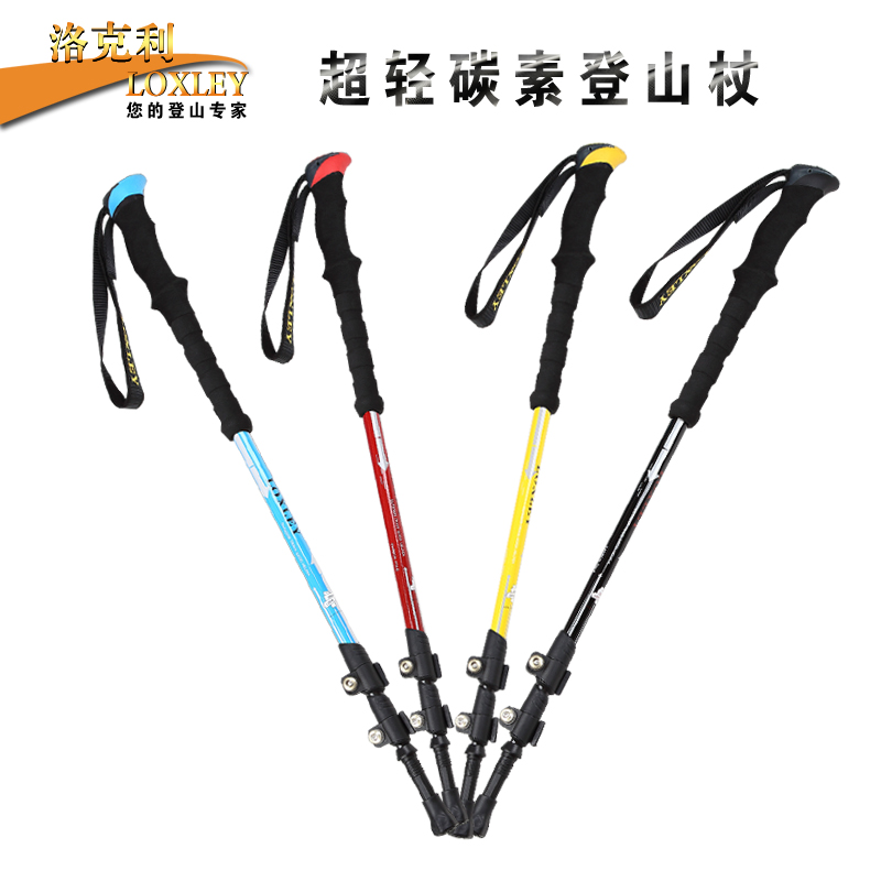 Outdoor Climbing Stick Carbon ultra-light stretching three crutches carrying old people's walking stick multi-functional Climbing Stick stretching anti-skid
