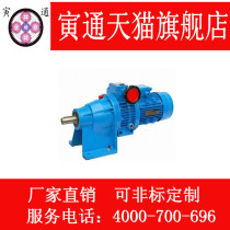 Yin Tong MBW04-2C-370W reducer stepless speed controller Cast iron shell stepless belt diode gear