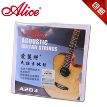 Alice Alice A203 Folk Guitar Wooden Guitar String 1-6 String Set String Province