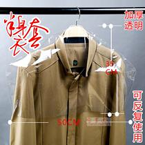 Thickened half-body transparent clothing cover shoulder cover hanging clothes cover clothes cover can be used repeatedly