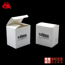 White cardboard packaging box 14 # 100 Silk Print Custom Logo Gift Packaging Exhibition Advertising Gift