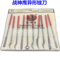 War Condor Diamond Plastic File Special-shaped File Diamond File Set 3*140m