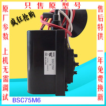 Original quality Changhong CHD29155CHD34100CHD2917DV TV high voltage package BSC75M6 color line