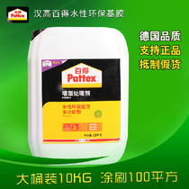 National Han Gao Bade wallpaper base film bucket wall treatment agent wallpaper glue