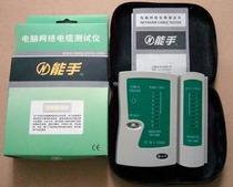 Multifunctional Network Cable tester network tester RJ45 RJ11 line measuring instrument