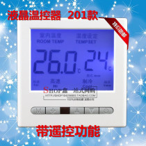 Central air conditioning LCD thermostat Digital Display fan coil temperature controller three-speed temperature control switch