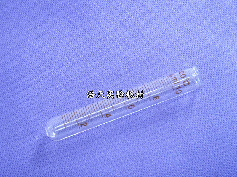 (Haotian experiment) 10 ml round mouth round bottom glass test tube with scale (each tip round bottom can be custom-made)
