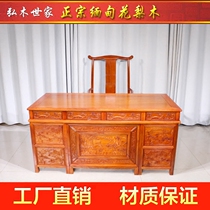 The Burmese rosewood desk chair combination carved sole plates Chinese mahogany 1 6 meters office desk furniture