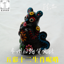 Miao Township Silver Xiufang Miao Intangible Cultural Heritage Huangping Mud Whistle 12 Zodiac Traditional Large Rat Gift