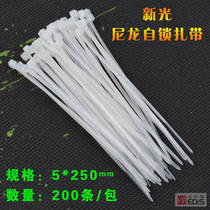 5×250mm Cable ties Xinguang Nylon self-locking cable ties 200 packs White cable ties Fixed plastic cable ties