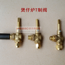 Tinder valve stopcock stove accessories LPG fire type T Gas Stove fittings
