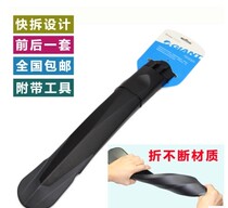 Giant Giant Giant mountain bike mudguard quick-release high and low mud ATX66